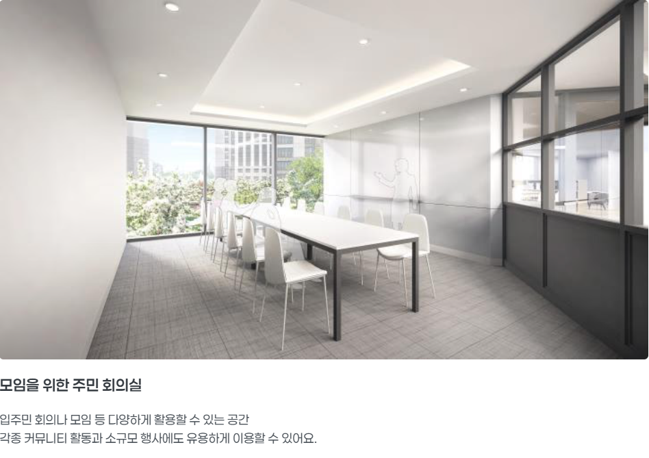 커뮤니티4.PNG